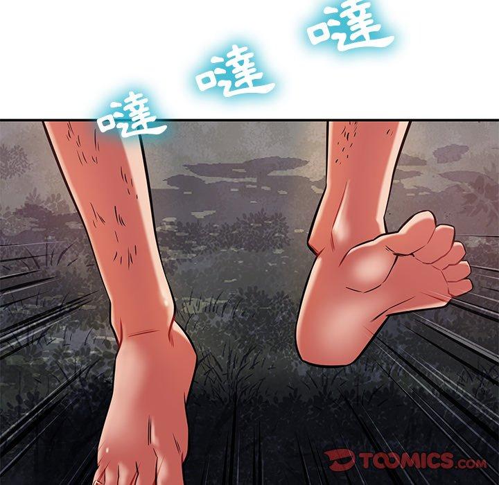 180P - 邻居的滋味