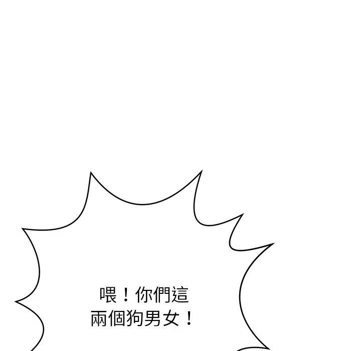 183P - 邻居的滋味