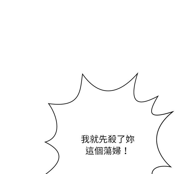 194P - 邻居的滋味