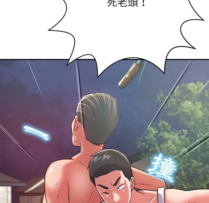 200P - 邻居的滋味