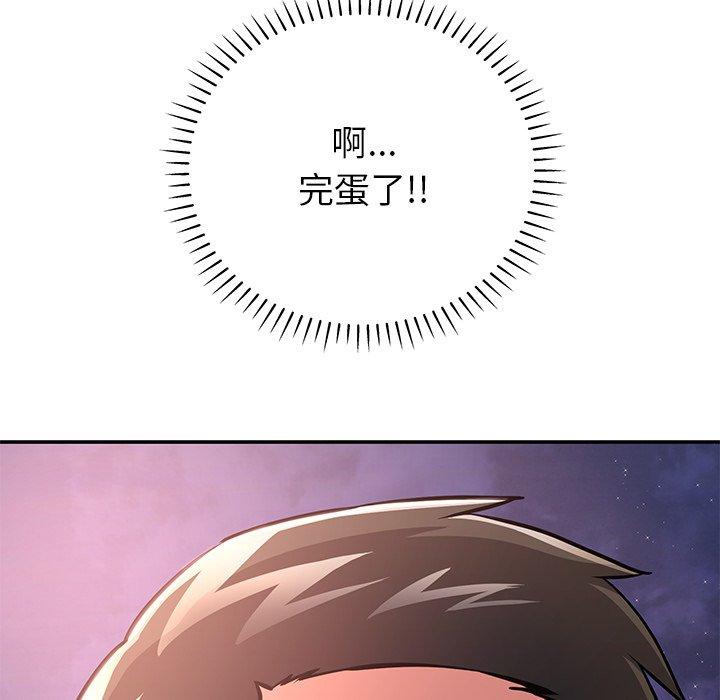 214P - 邻居的滋味