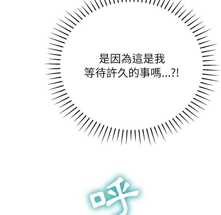 23P - 邻居的滋味