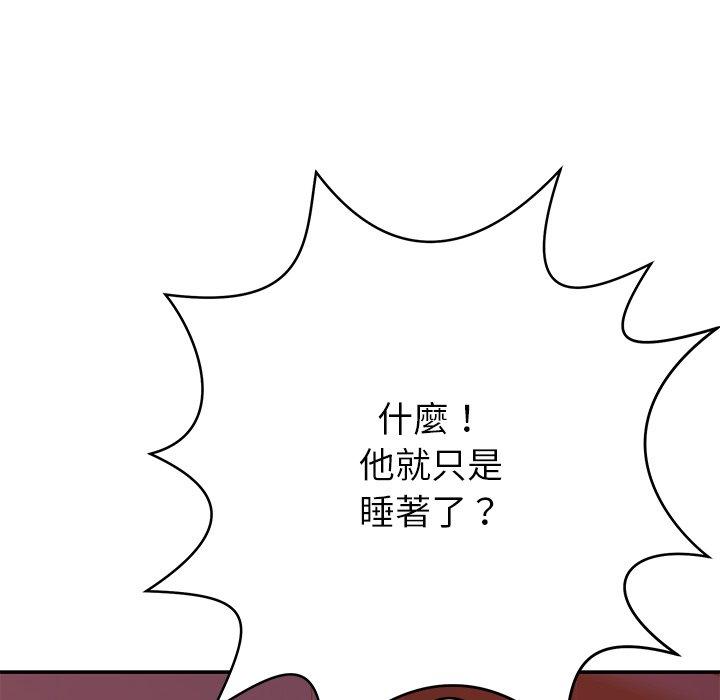26P - 邻居的滋味