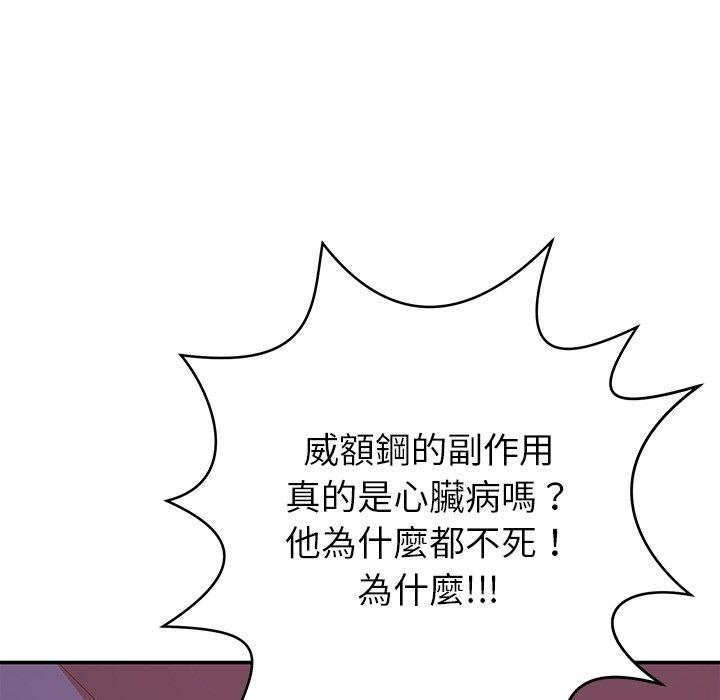 32P - 邻居的滋味