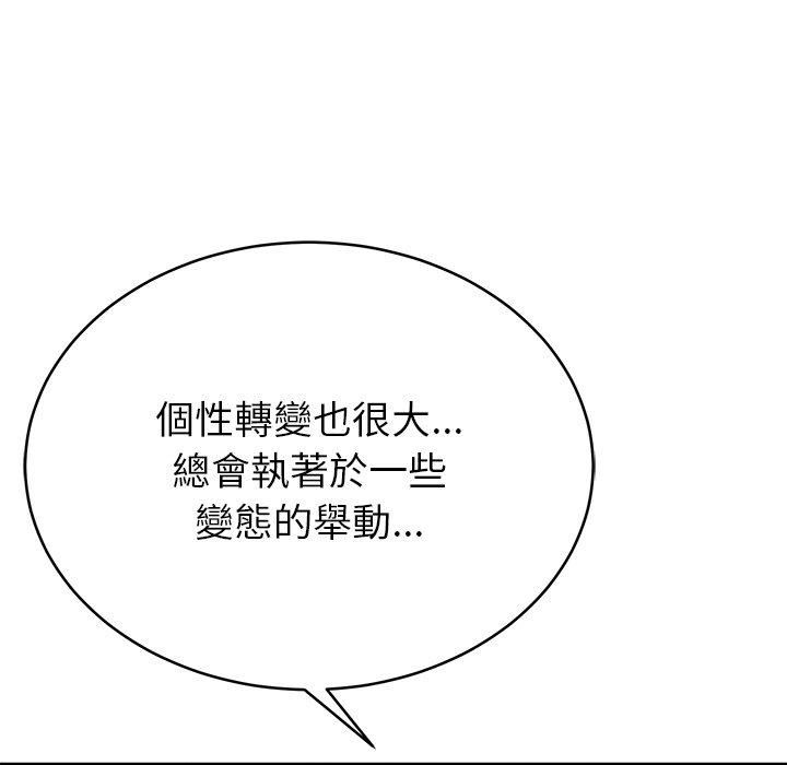 62P - 邻居的滋味