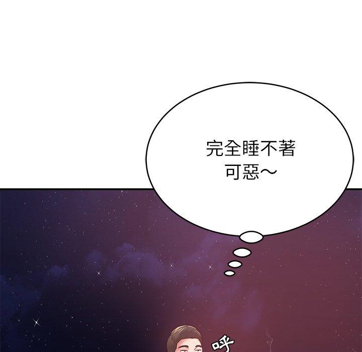 6P - 邻居的滋味