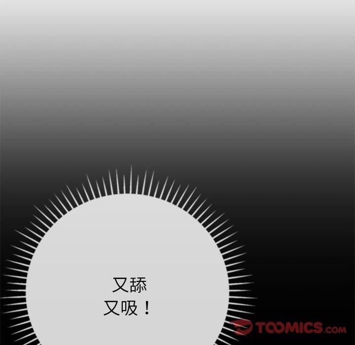 76P - 邻居的滋味