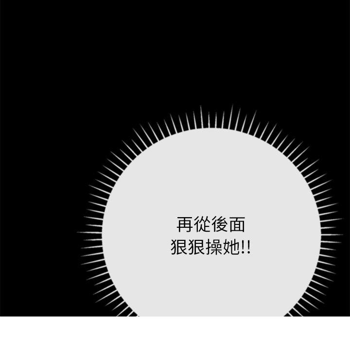 85P - 邻居的滋味