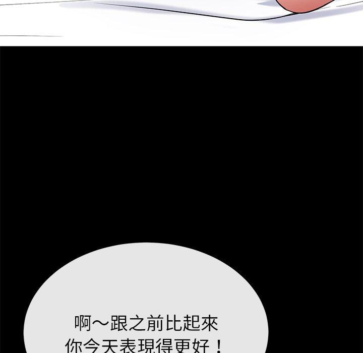 88P - 邻居的滋味