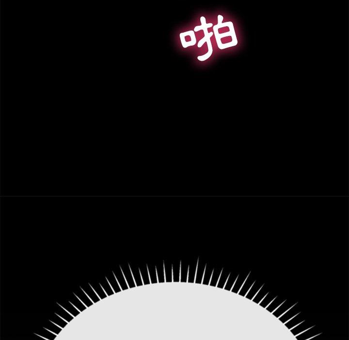 97P - 邻居的滋味