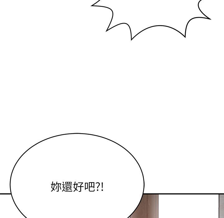 101P - 邻居的滋味
