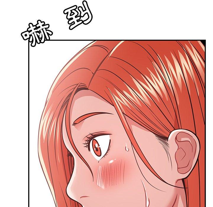 105P - 邻居的滋味