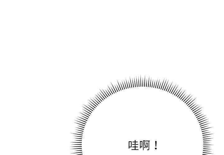 1P - 邻居的滋味