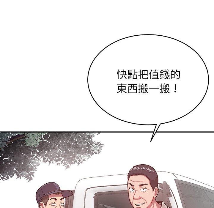 11P - 邻居的滋味
