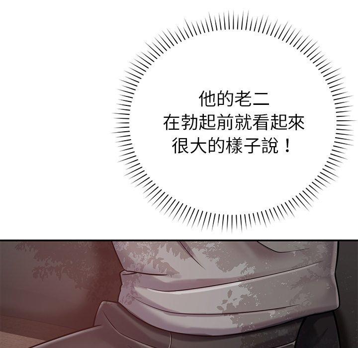 131P - 邻居的滋味