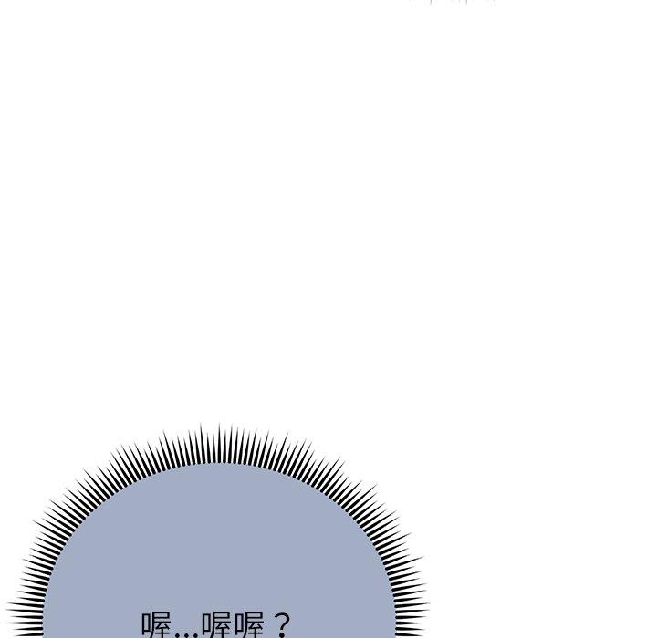 135P - 邻居的滋味