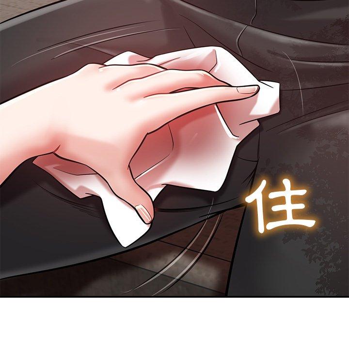 149P - 邻居的滋味