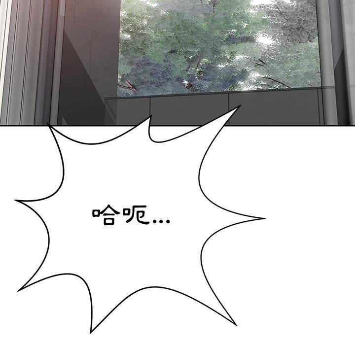 15P - 邻居的滋味