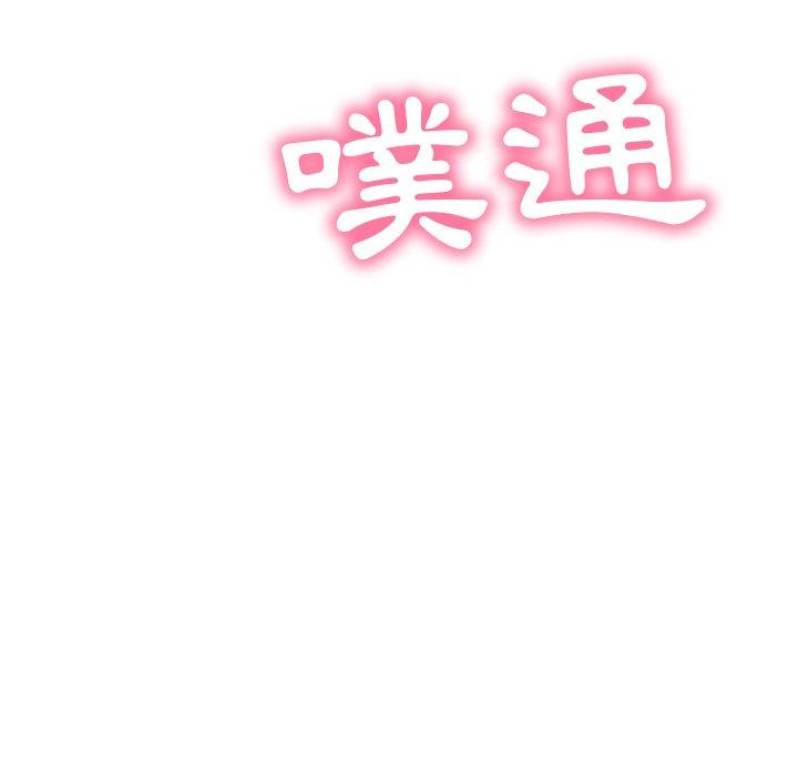 157P - 邻居的滋味