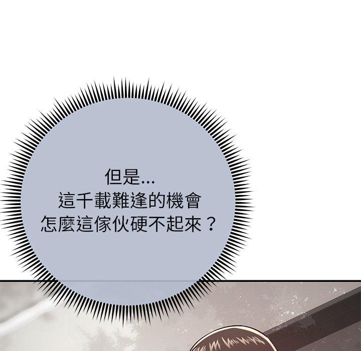 165P - 邻居的滋味