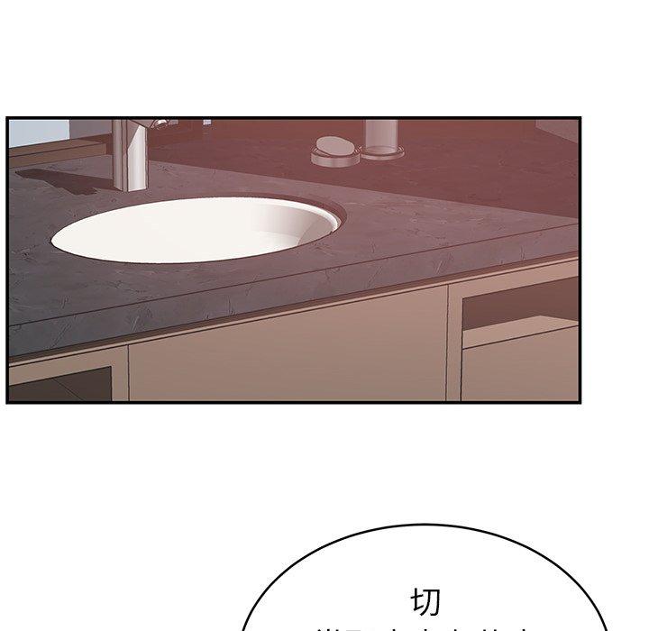 173P - 邻居的滋味