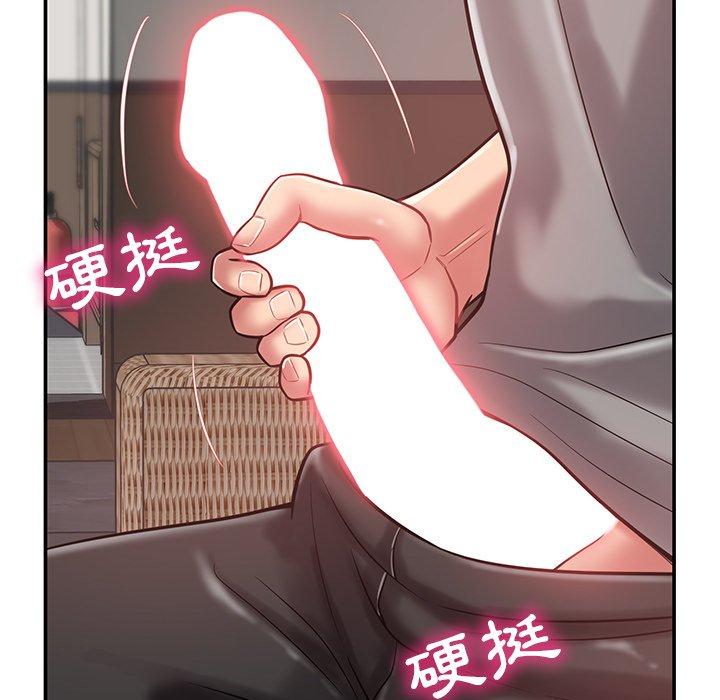 182P - 邻居的滋味