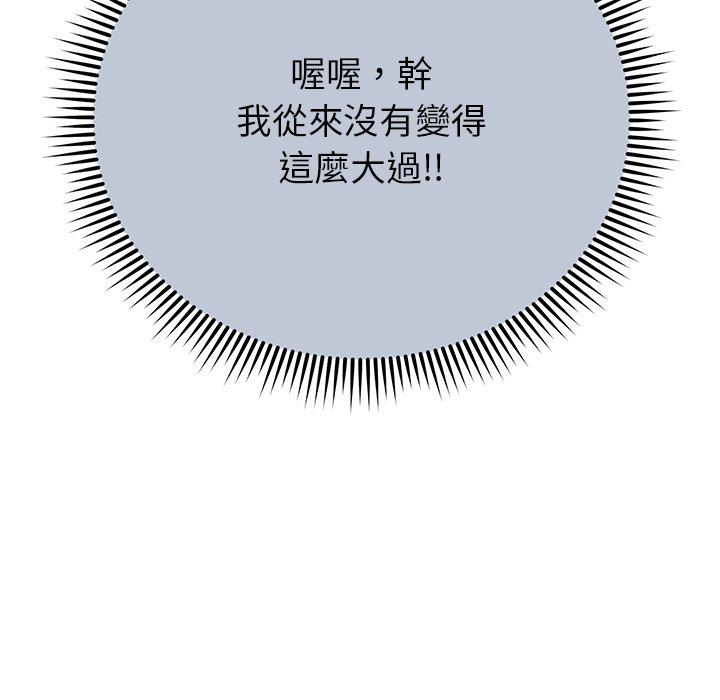 186P - 邻居的滋味