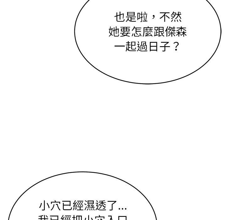 23P - 邻居的滋味