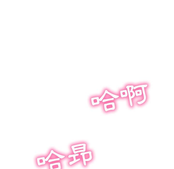 43P - 邻居的滋味