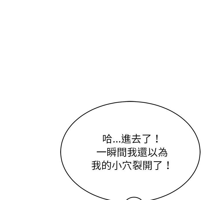 46P - 邻居的滋味