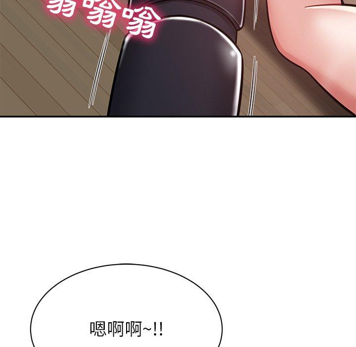 49P - 邻居的滋味