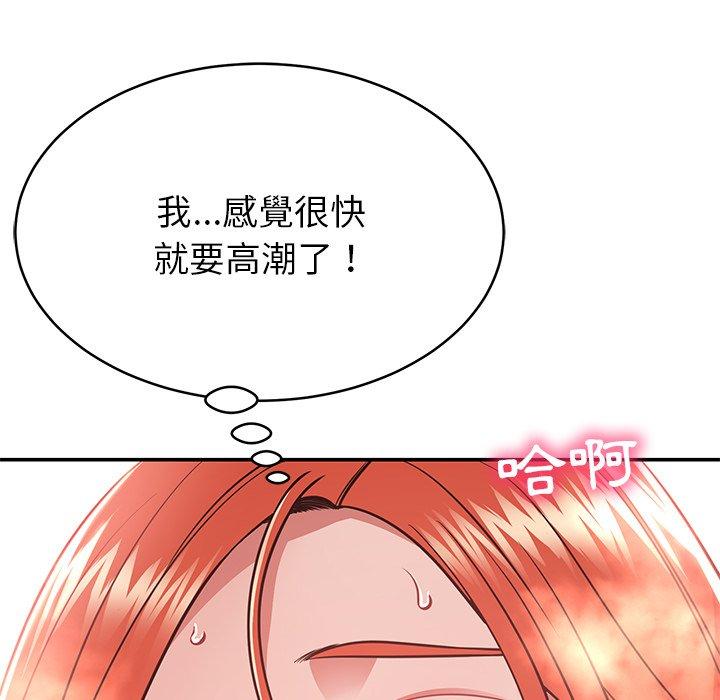 56P - 邻居的滋味
