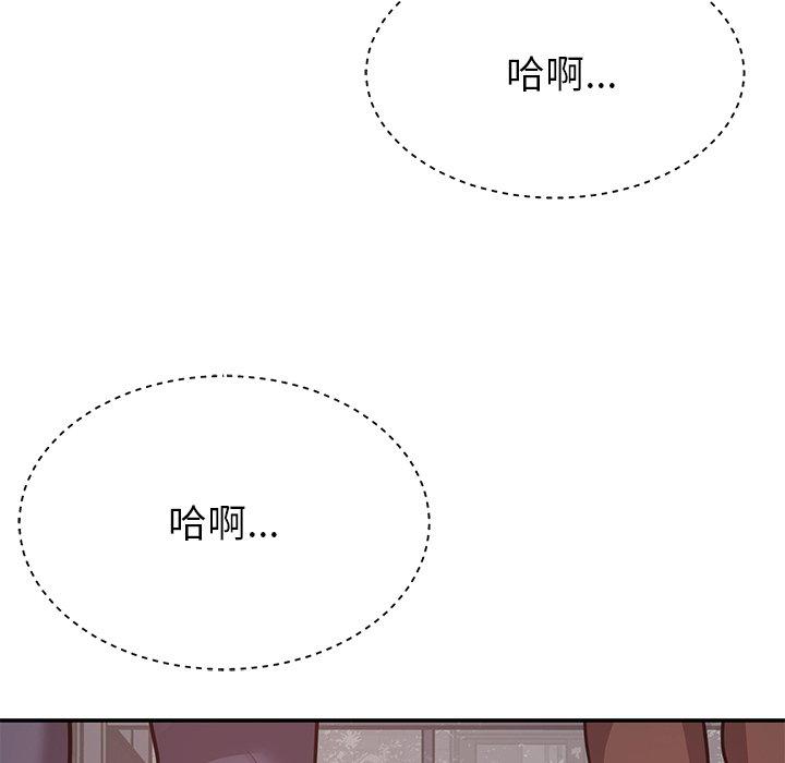 59P - 邻居的滋味