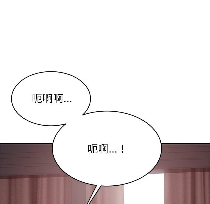 61P - 邻居的滋味