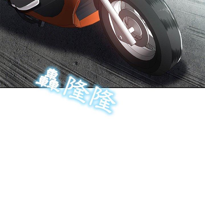 79P - 邻居的滋味