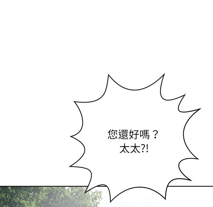 82P - 邻居的滋味