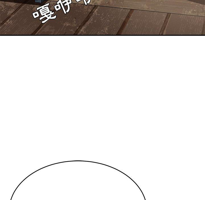 85P - 邻居的滋味