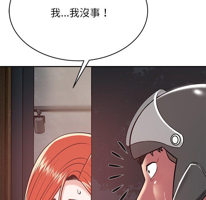 86P - 邻居的滋味