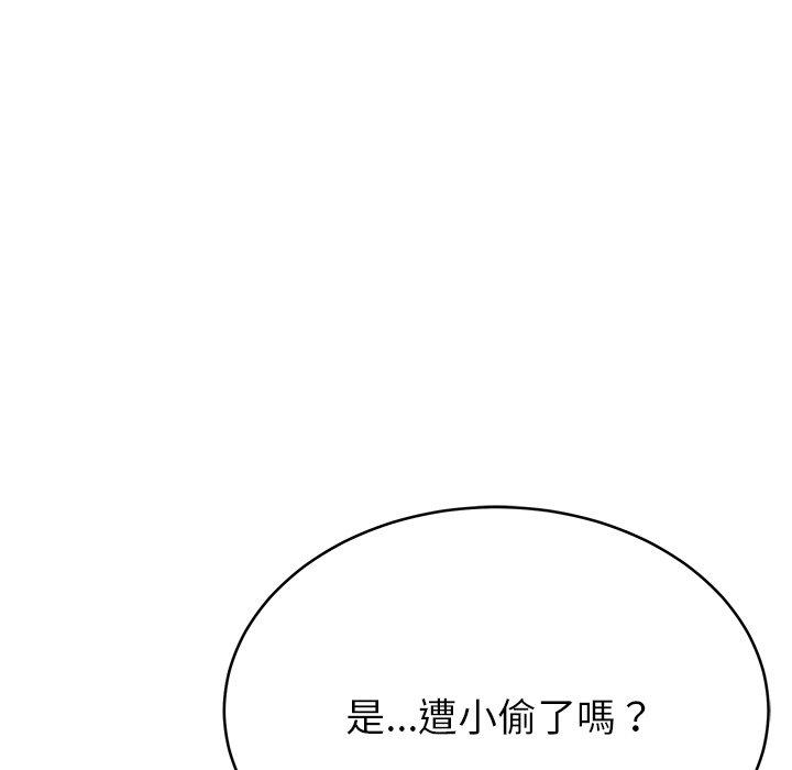 89P - 邻居的滋味