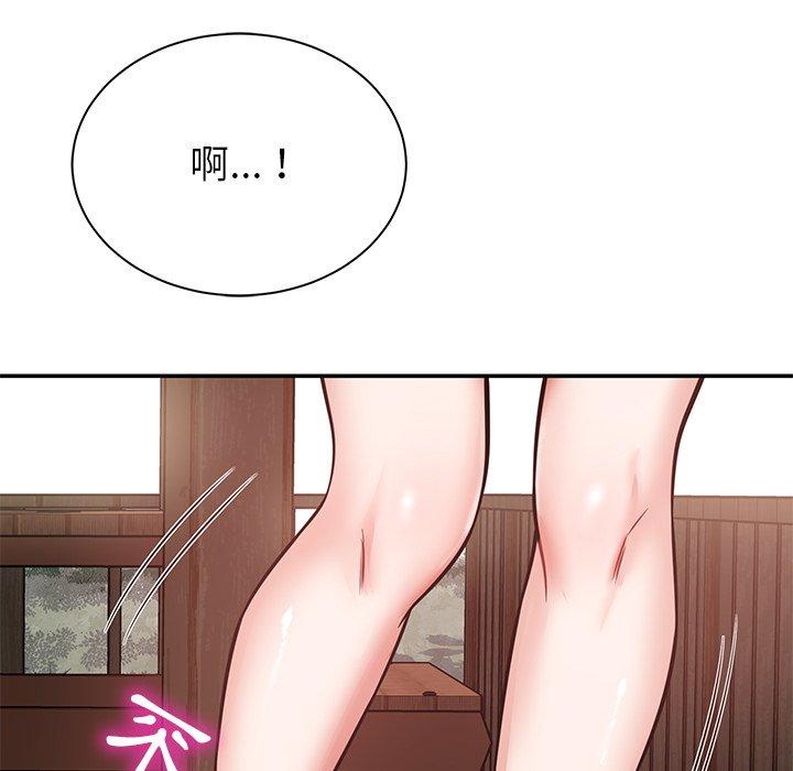 99P - 邻居的滋味