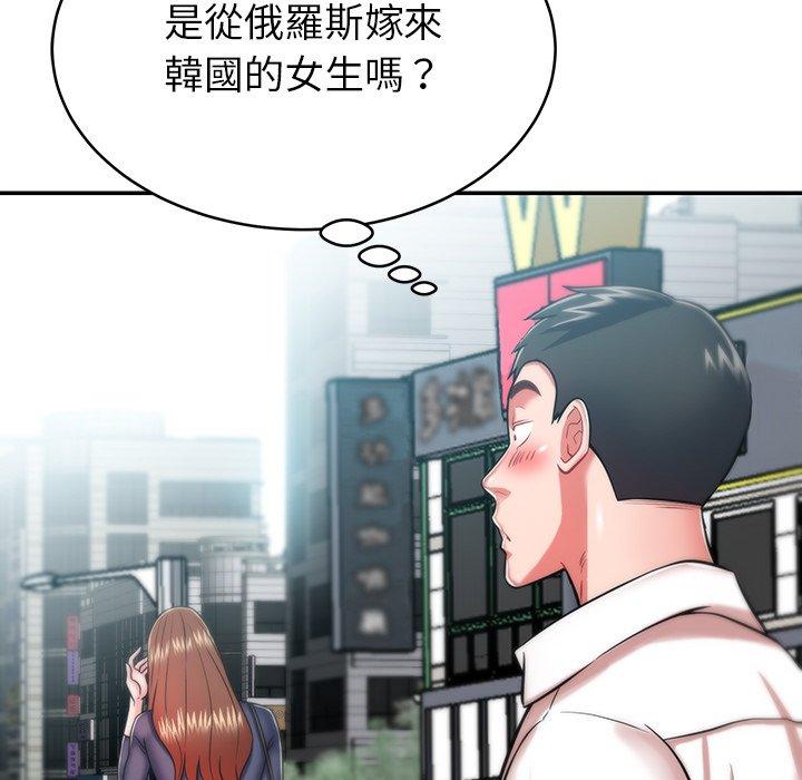 120P - 邻居的滋味