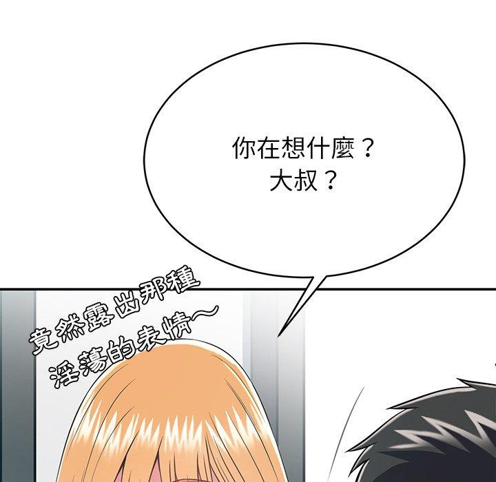 126P - 邻居的滋味
