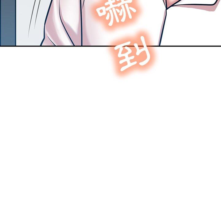 128P - 邻居的滋味