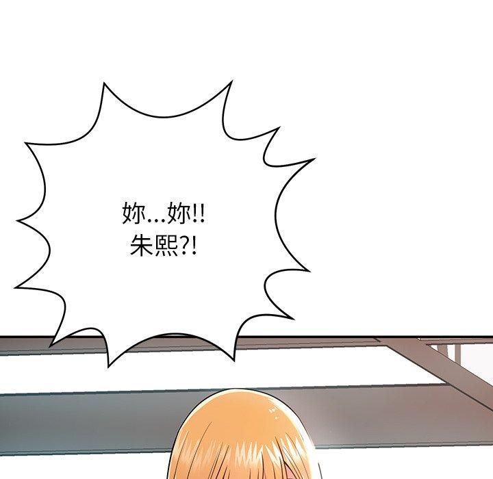 129P - 邻居的滋味