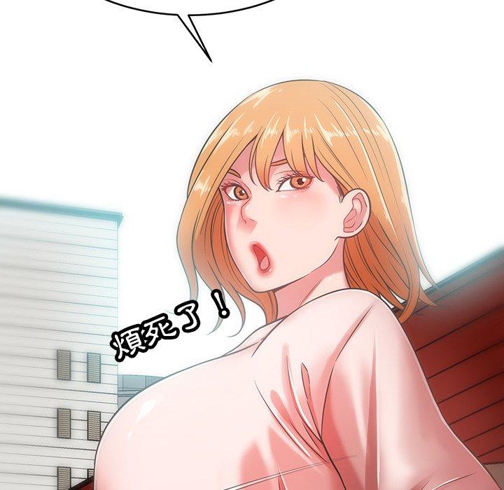 144P - 邻居的滋味