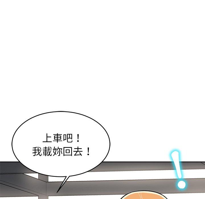 160P - 邻居的滋味