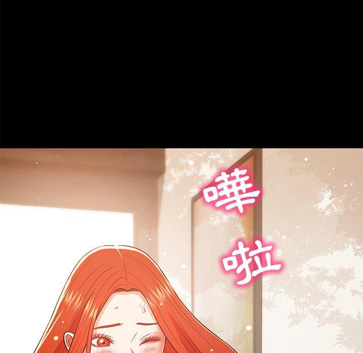 176P - 邻居的滋味