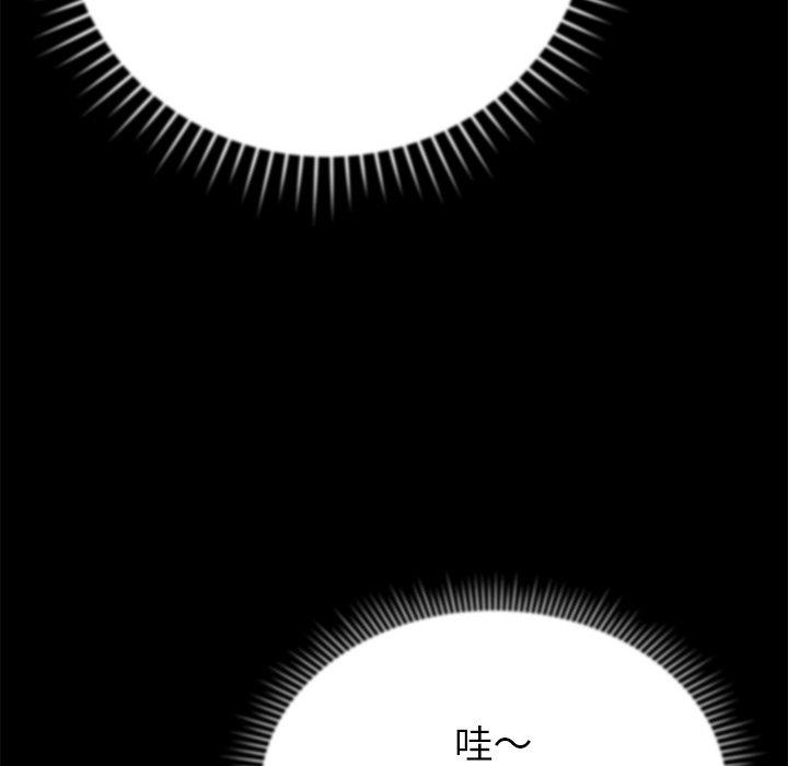 179P - 邻居的滋味