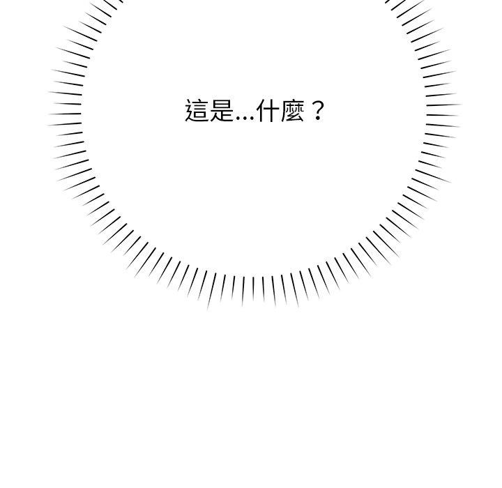 191P - 邻居的滋味