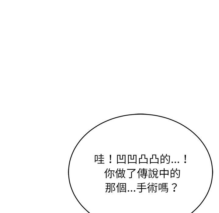 22P - 邻居的滋味